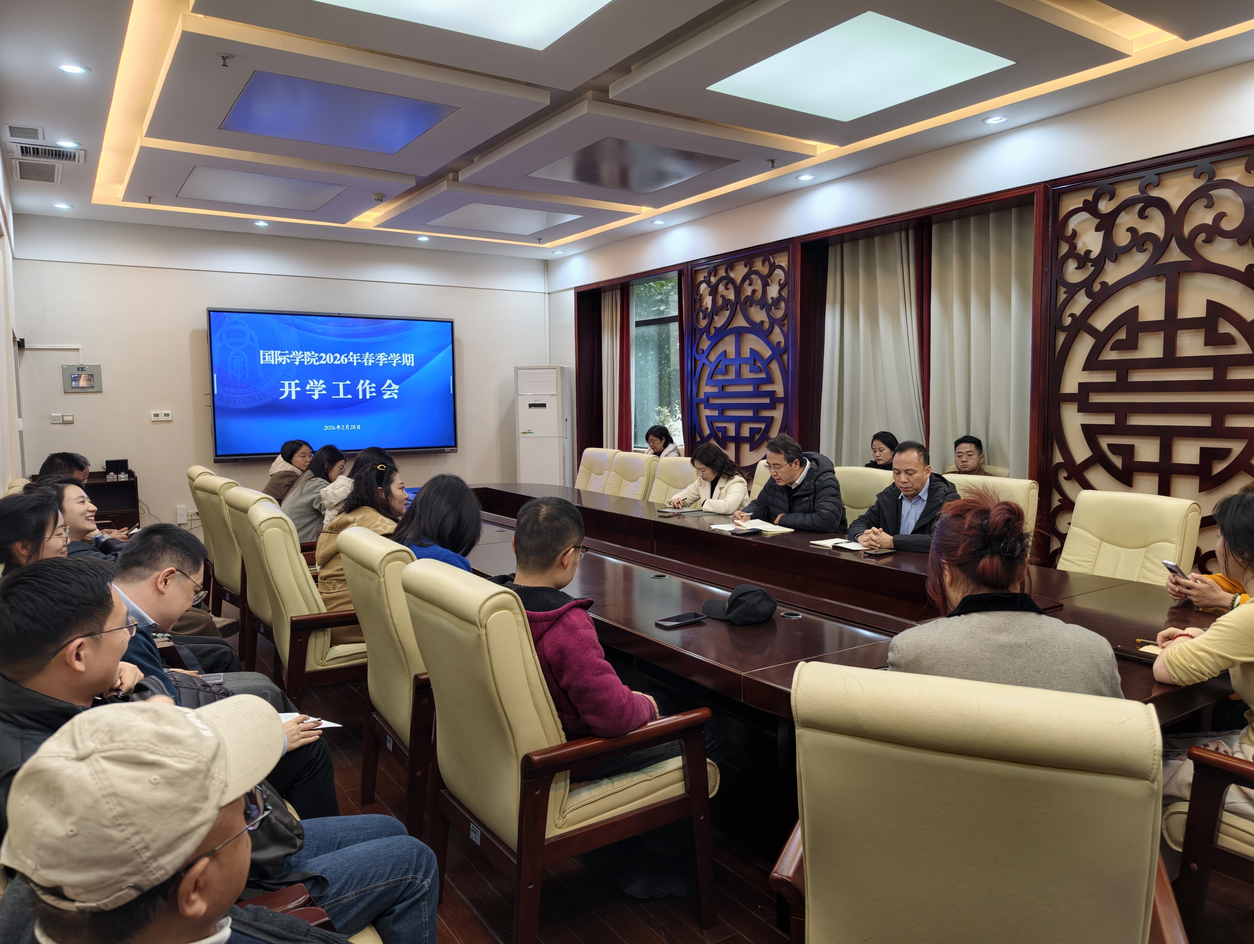 国际学院召开2026年春季学期开学工作会议-西南大学国际学院
